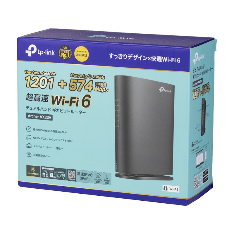 TP-Link Archer AX23Vの口コミ・評判は？実際に使ってよい点・気になる