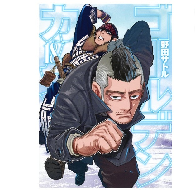 迫力ある戦いや能力バトルの熱い展開を楽しみたいならバトル漫画を選ぼう