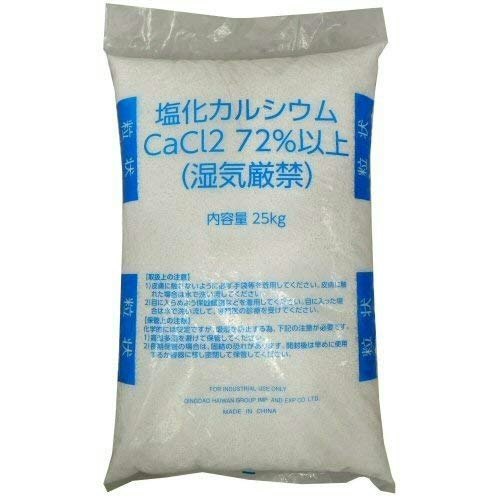 雪を溶かすスピードが速い塩化カルシウム