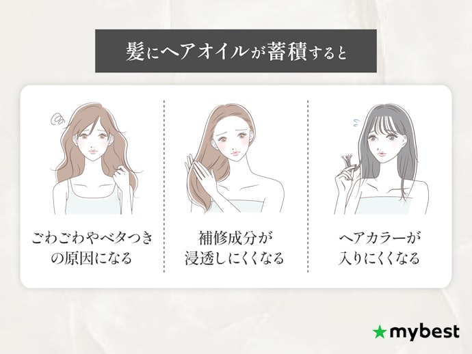意外と重要!落としやすさにも配慮して