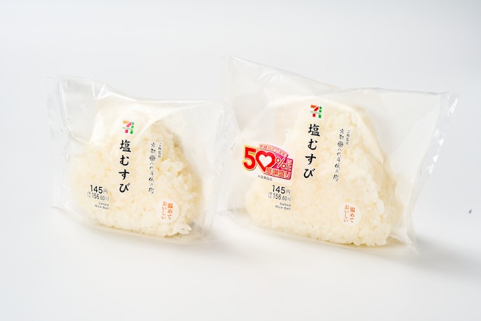 おにぎりも約1.5倍!1個でも十分満足感アリ