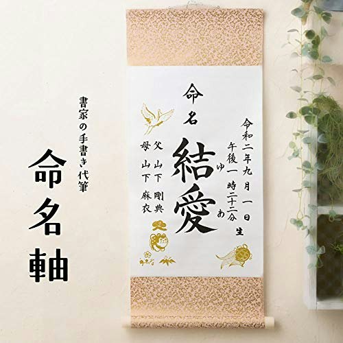 伝統的な雰囲気を演出したい人や、和室や床の間に飾る人には和風系がおすすめ