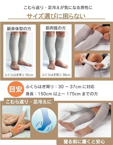 ロング丈:ふくらはぎまでしっかり温めたい人はこれ