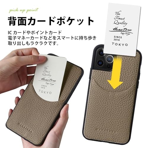 スマホ操作をスムーズにしたいなら背面型に注目。1~3枚収納が主流