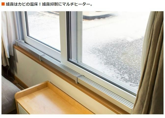 安く手に入れたい人は手頃な価格帯の定尺タイプがおすすめ