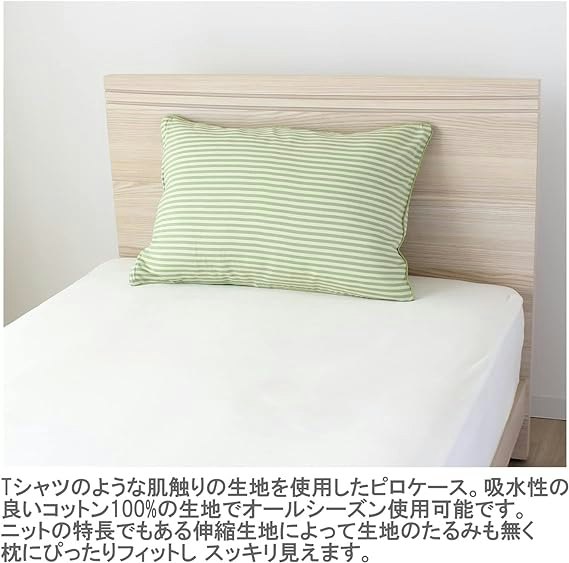 べたつきを気にせずに眠りたいなら、吸水性を確認
