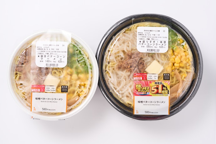 ガッツリ食べたい日にピッタリな大盛り味噌ラーメン