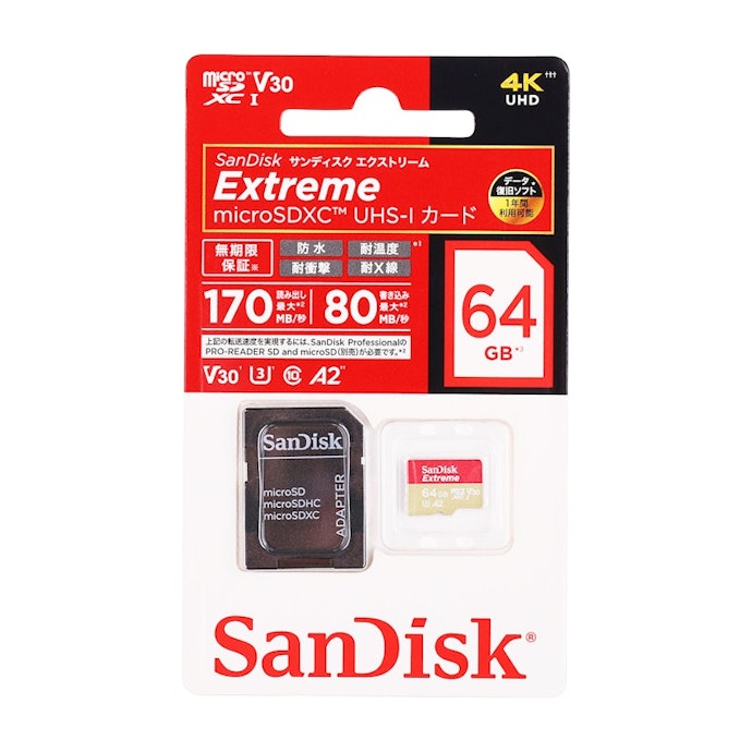 サンディスク エクストリーム® microSDXC™ UHS-Iカード SDSQXAH-064G サンディスク エクストリーム® microSDXC™ UHS-Iカード SDSQXAH-064G