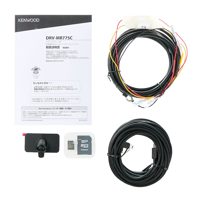 KENWOOD DRV-MR775C 2カメラドライブレコーダー dr-mr775c-product-02.jpg