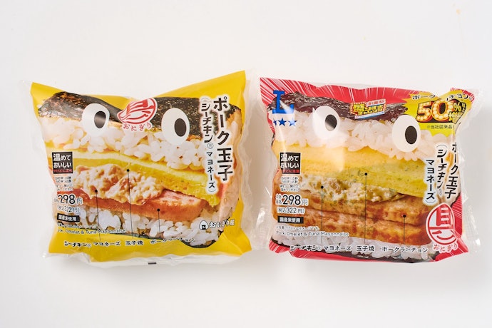 厚めポークが2個に増えている!この季節に食べたい、塩気のあるおにぎり