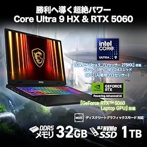 メモリは32GB、ストレージは1TB以上が理想的