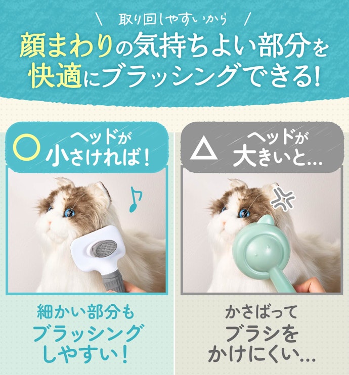 さらに、ヘッドがコンパクトなものを選ぶのがベター