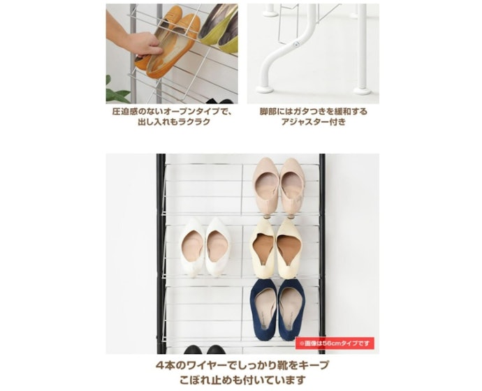 ぐらつきや転倒が心配なら、安定感を要チェック