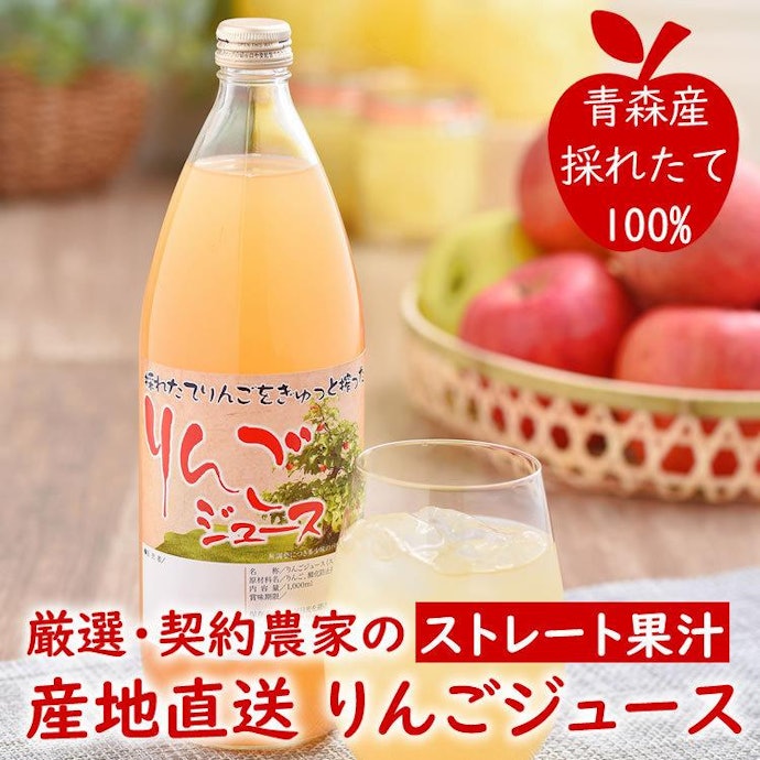 甘いもの好きにはスイーツやジュースを選ぼう