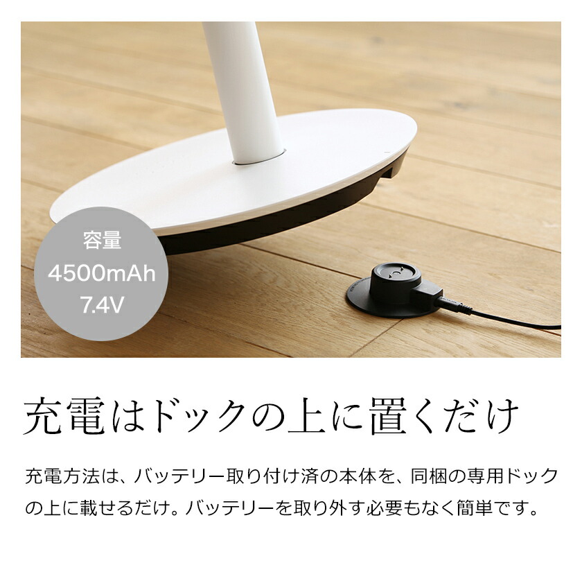 バルミューダの扇風機・サーキュレーターのおすすめ人気