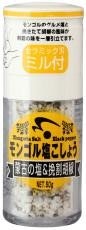 ミル付きタイプ:挽きたての香りを楽しみたいならコレ!洋食や中華料理向け