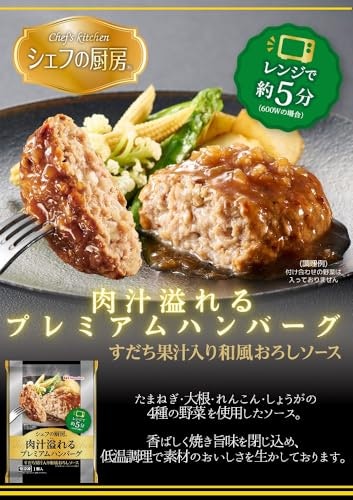 手軽に時短調理したいなら、電子レンジ・湯煎・自然解凍対応がおすすめ