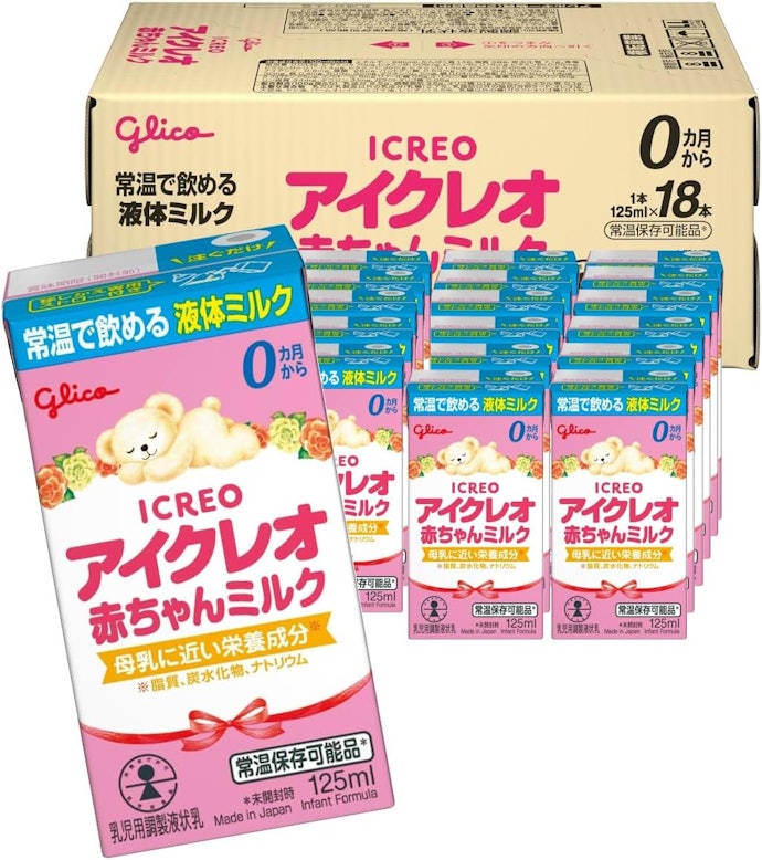 アイクレオ赤ちゃんミルク:スリムな紙パックで軽く持ち運びたい人に