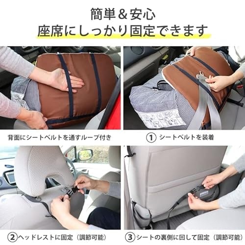 車にしっかり固定できるように、固定ベルトと耐荷重を要確認