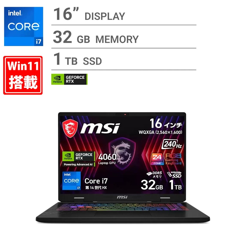 Apex LegendsにおすすめのゲーミングノートPCのおすすめ人気ランキング
