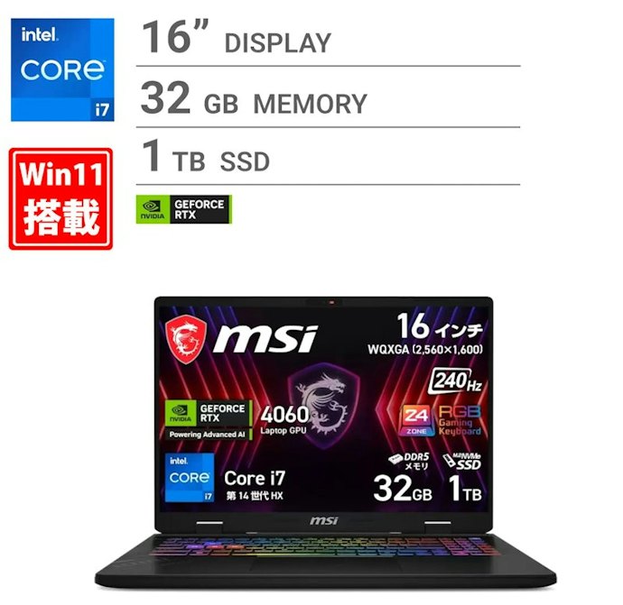 ボイスチャットも使用するなら、メモリは16GB以上がおすすめ