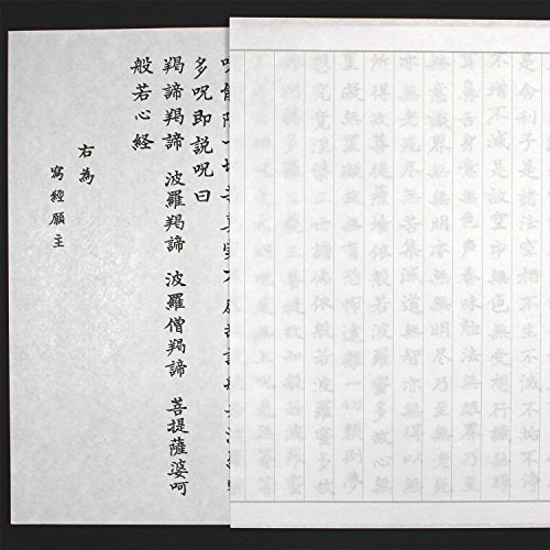 手持ちの筆記具を使いたいなら、「用紙・お手本のみ」を選ぶ方法もある