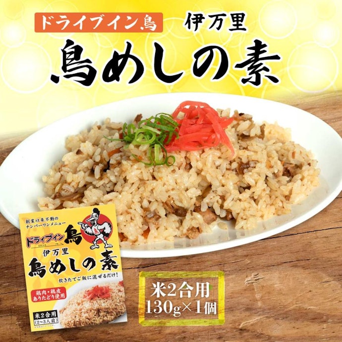 家庭で楽しみやすい、調味料や主食類も候補