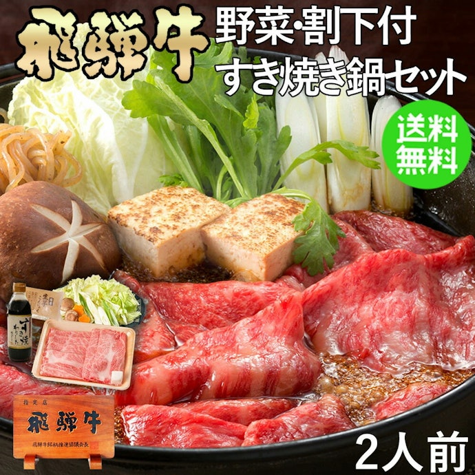新鮮な肉を早めに食べてほしい場合は冷蔵を選ぼう