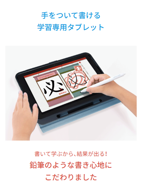 スマイルゼミの口コミ評判は？意味ない・最低って本当？料金や学習内容