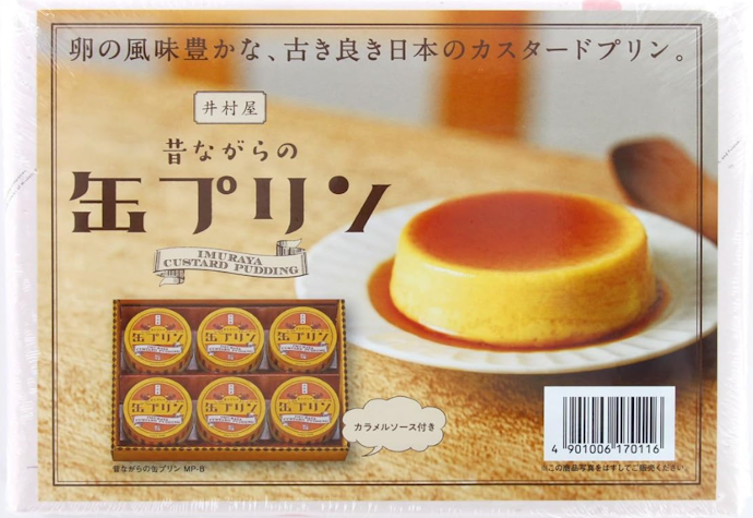 固めの食感を求めるなら、昔ながらの蒸し・焼きプリンをセレクト