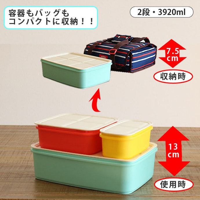 持ち運びやすさを求める人はスタッキング式やバッグ付きが便利