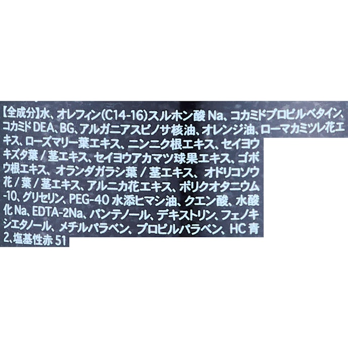 爽やかな香りが好評。ほどよい強さで使いやすい