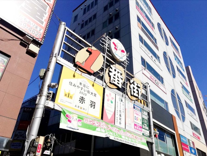 夜まで赤羽を満喫したい人は一番街商店街周辺をセレクト