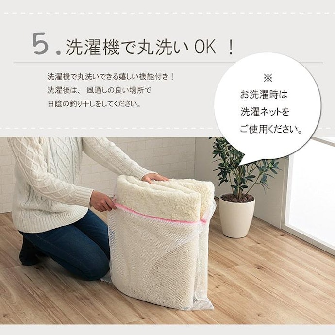 クリーニング代を浮かせたいなら丸洗い可能な製品がおすすめ