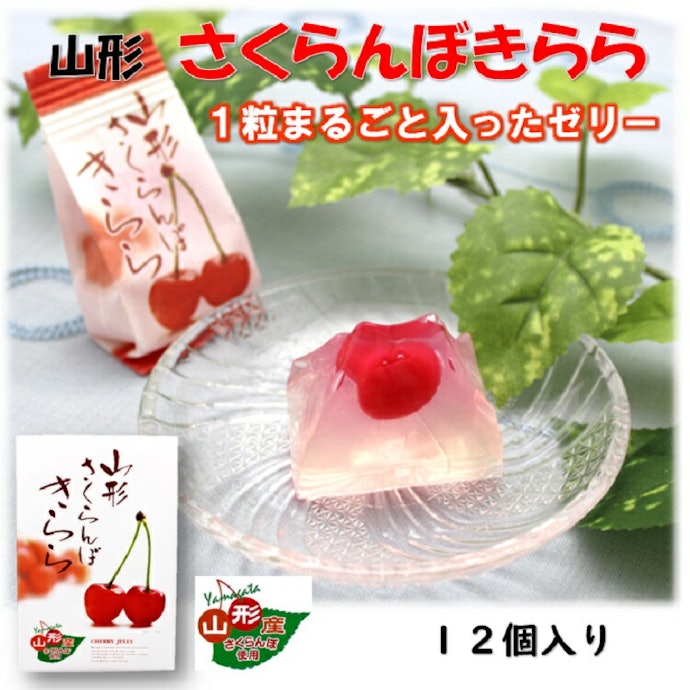 果物好きには、さくらんぼやラ・フランスなどフルーツを使ったスイーツを