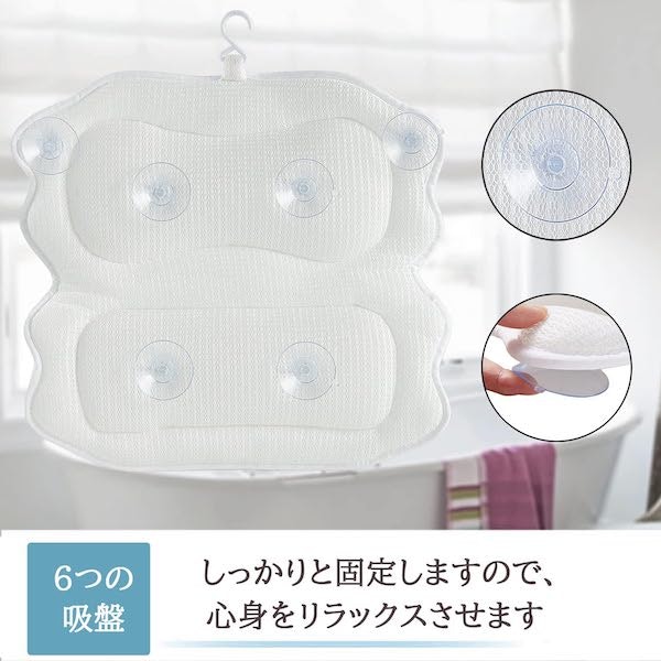使用中のずれを防止できる滑り止めつきもチェック