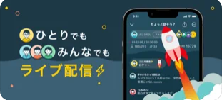 コラボ配信があればネタ切れしなくて安心