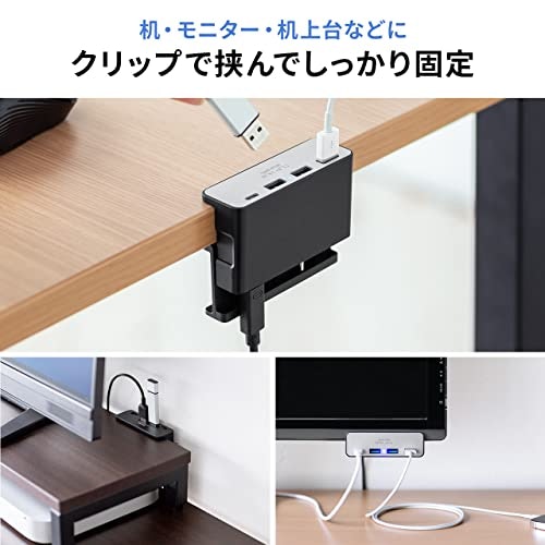 デスクを広く使える、マグネット式やクランプ式などにも注目