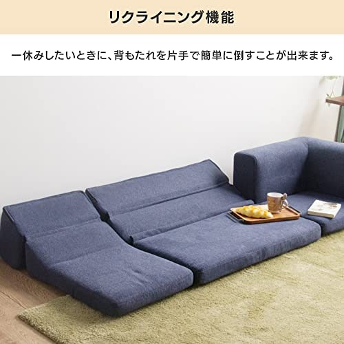 長時間座るときはリクライニングできると快適!昼寝もしやすい