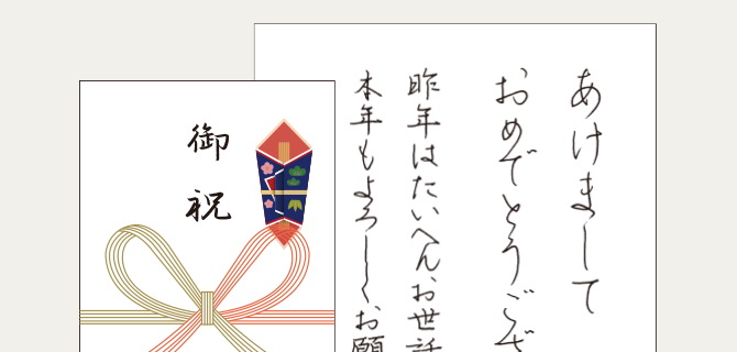 字をきれいにしたいなら、お手本の書風に注目