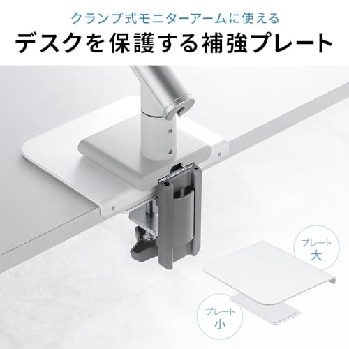 デスクに穴を開けたくないならクランプ式がおすすめ