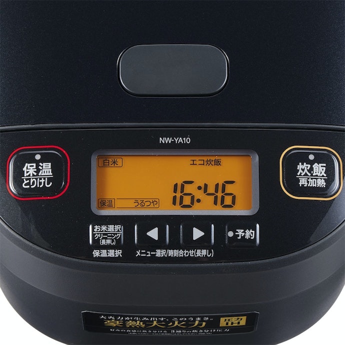 象印 極め炊き 圧力IH炊飯ジャー NW-YA10をレビュー!クチコミ 象印 極め炊き 圧力IH炊飯ジャー NW-YA10をレビュー!クチコミ
