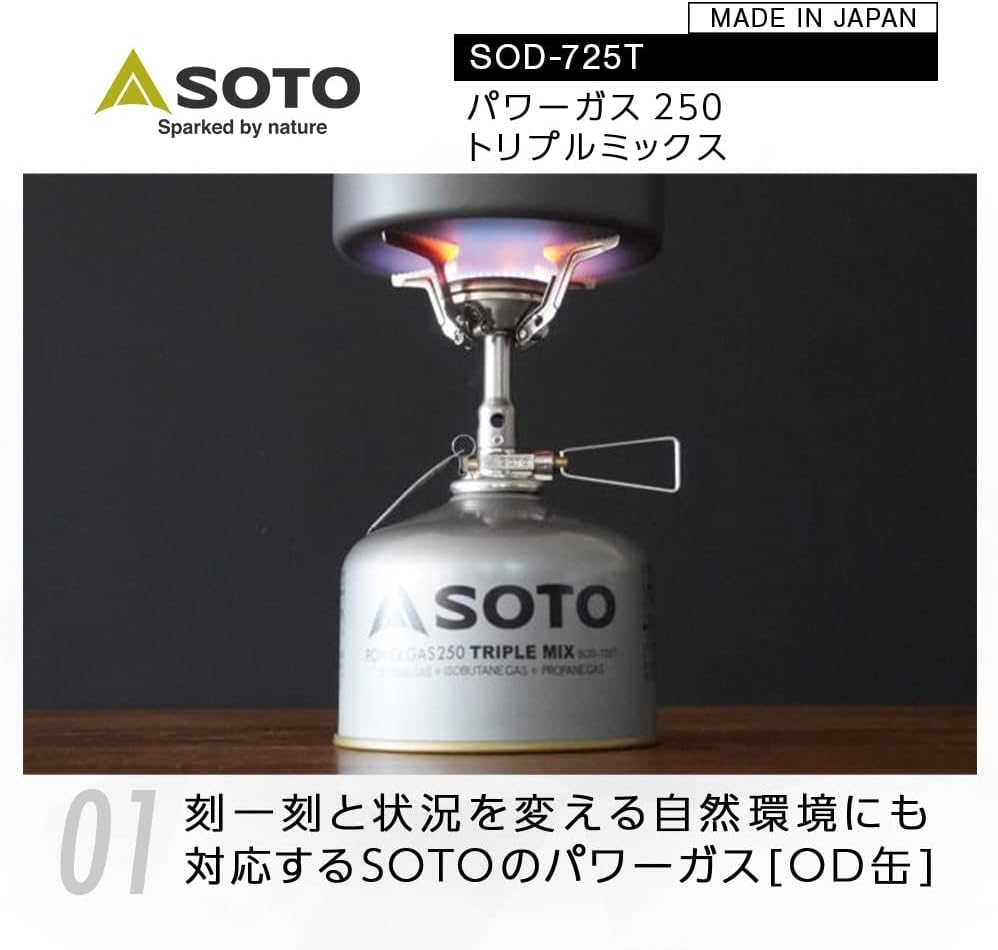 OD缶のおすすめ人気ランキング【2025年11月】 | マイベスト