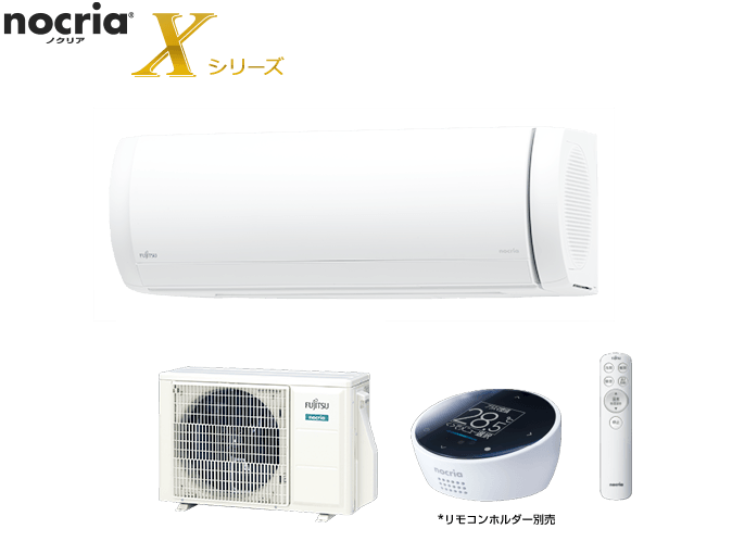 Xシリーズ:高機能なプレミアムモデル!ハイブリッド気流などの機能重視ならコレ