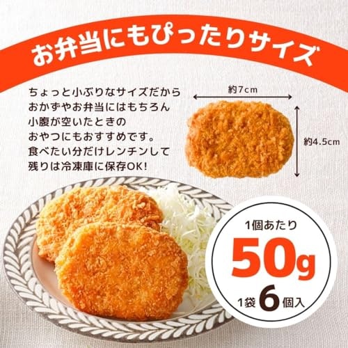 お弁当やおやつ、夕食のおかずなど、用途に応じて1個あたりの大きさを選択