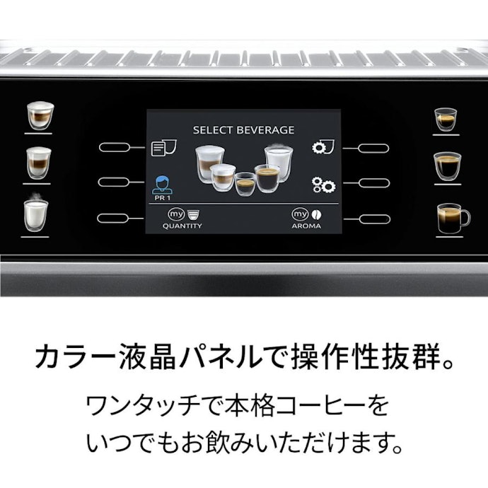 タイマー機能付きや液晶ディスプレイならさらに使いやすい