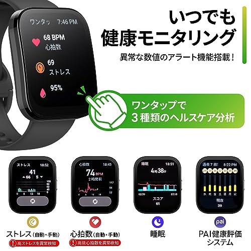 健康管理が目的なら、月経周期や心拍数を測定・記録できるものをチョイス
