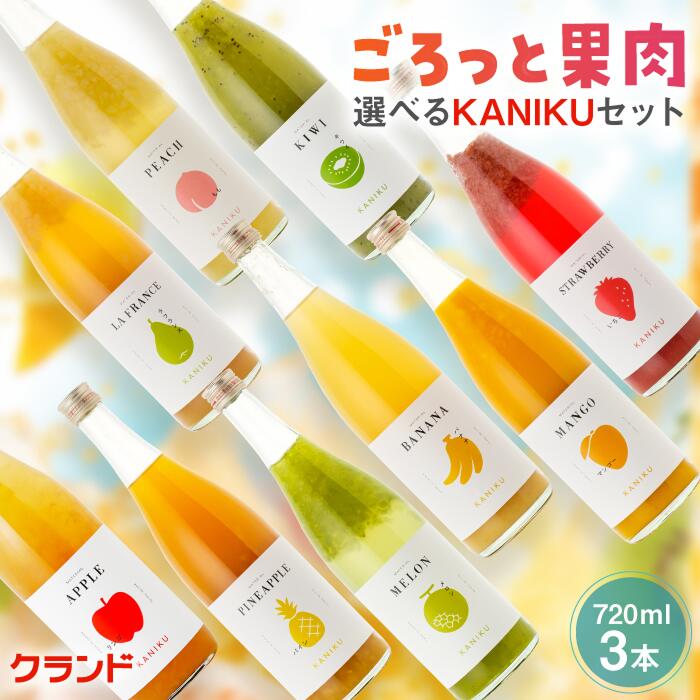 初心者向けのお酒のおすすめ人気ランキング【2026年3月】 | マイベスト