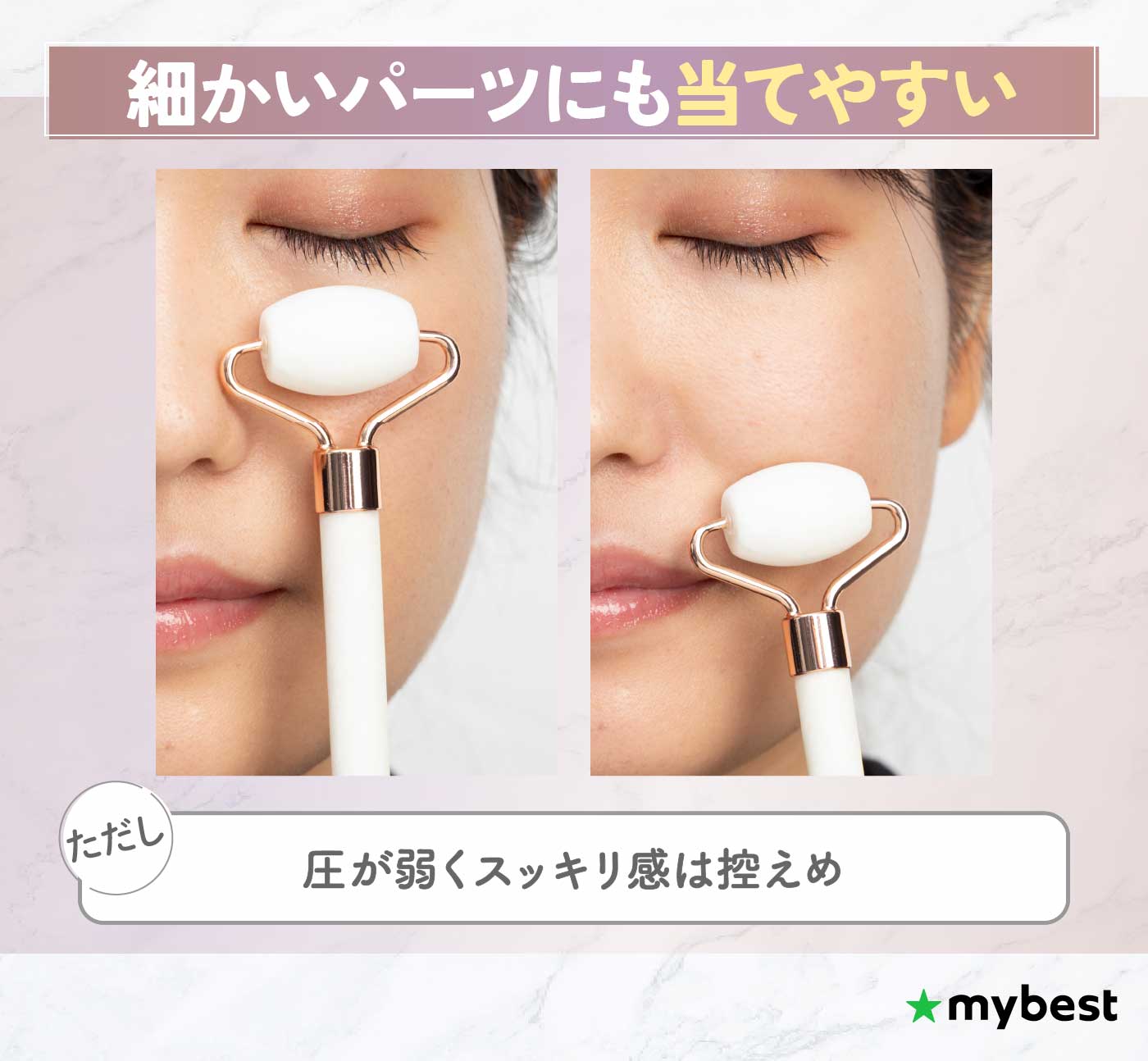徹底比較】美顔ローラーのおすすめ人気ランキング【本当に効果が期待