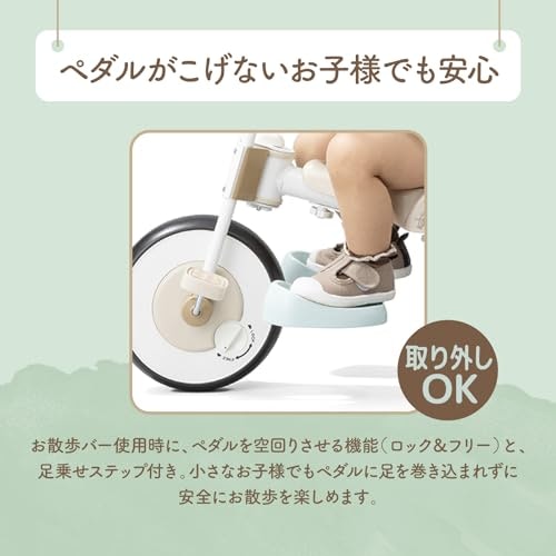 巻き込みを防ぐ穴なしのホイールや、ペダルの空回り機能も重要